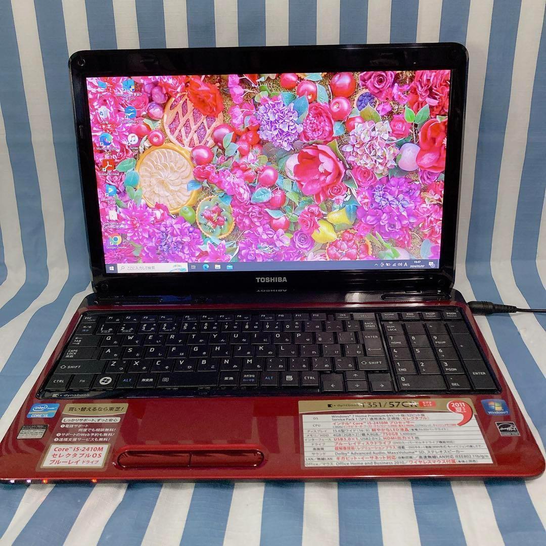 ✨美品✨ 大容量 人気 の 赤 ノートパソコンすぐ使える 設定済み♪