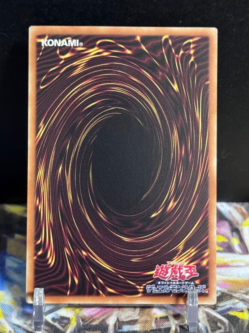 遊戯王 青眼の白龍 ホロパラ