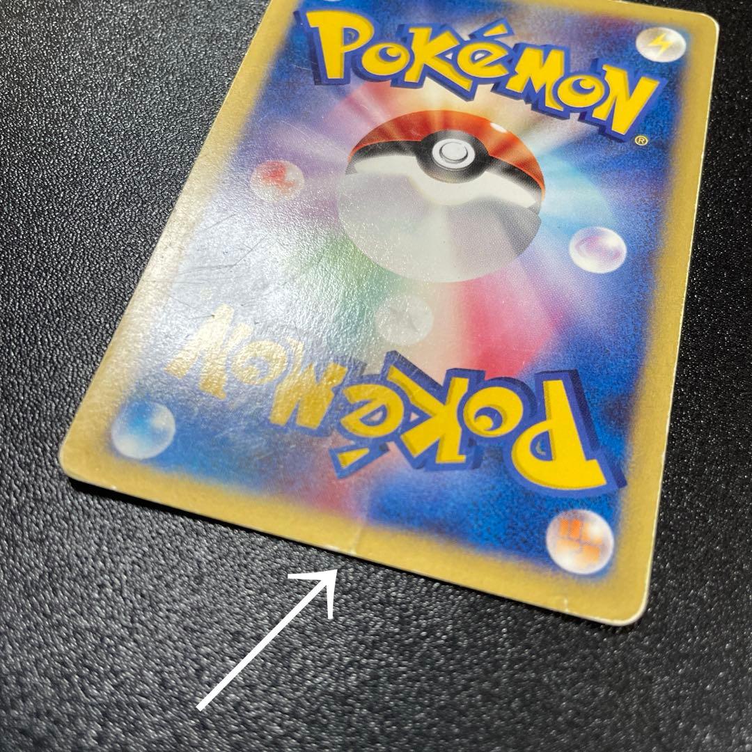 ☆キズ有大特価‼︎☆ ツクシのハッサム★(R){鋼}〈013/141〉[VS]