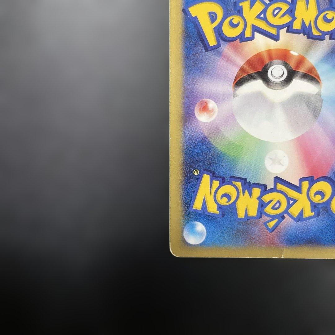 ☆キズ有大特価‼︎☆ ツクシのハッサム★(R){鋼}〈013/141〉[VS]