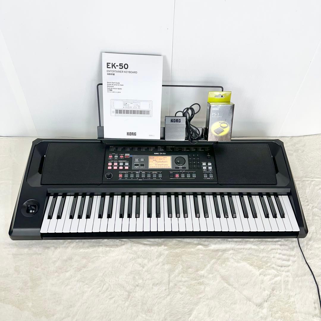 ✨美品✨KORG EK-50 61鍵盤 KORG PS-3ペダル付
