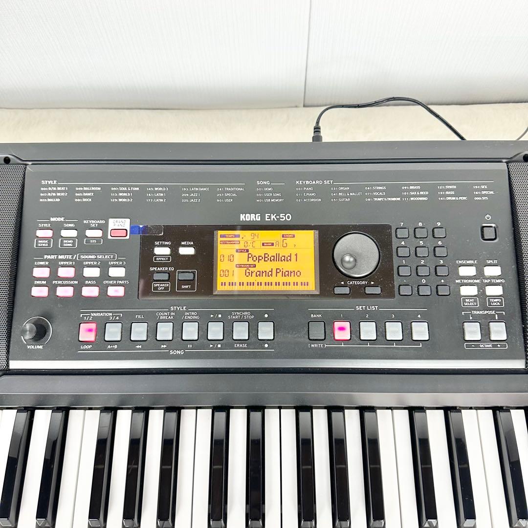 ✨美品✨KORG EK-50 61鍵盤 KORG PS-3ペダル付