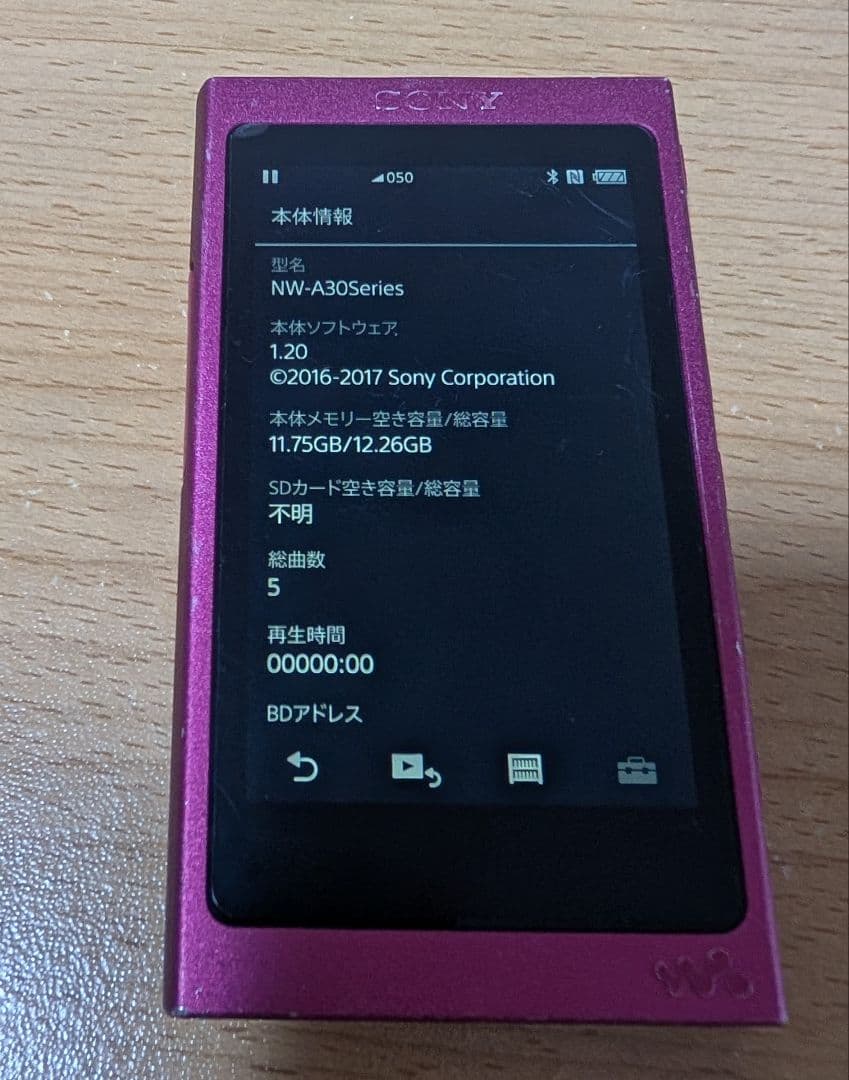 SONY NW-A35 ウォークマン　ボルドーピンク　TypeC変換アダプタ付