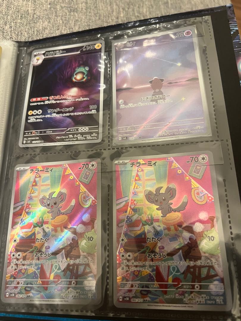 S*様 ポケモンカード引退品