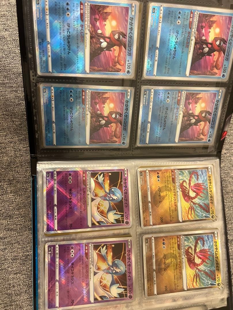 S*様 ポケモンカード引退品