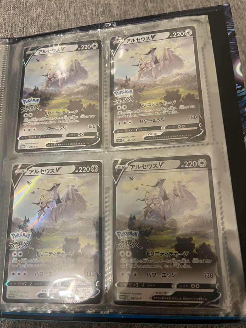 S*様 ポケモンカード引退品
