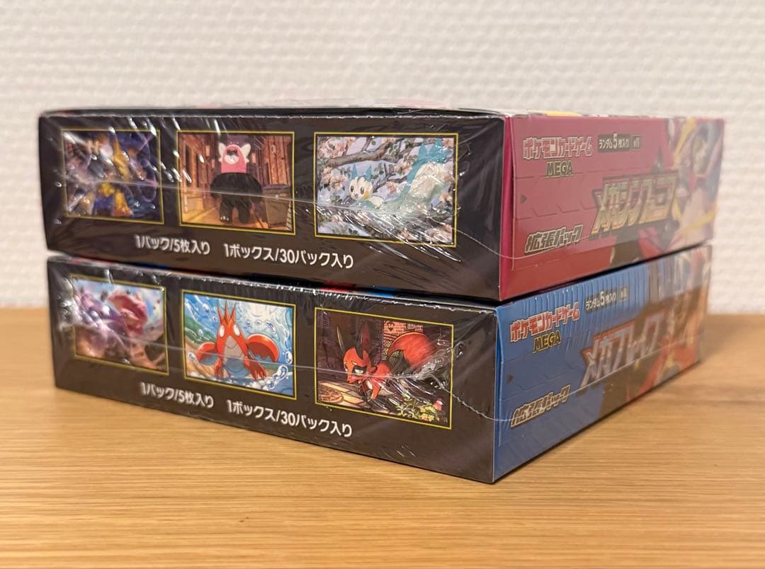 メガシンフォニア・メガブレイブ 各1box 2個セット シュリンク付き