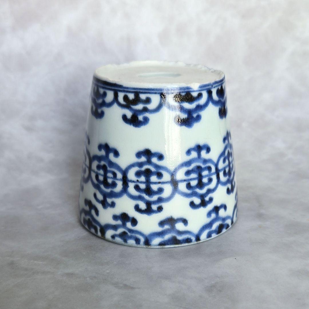 古伊万里　染付　瓔珞文　そば猪口　覗き　江戸時代　骨董品　アンティーク　金継ぎ