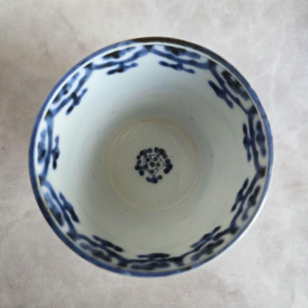 古伊万里　染付　瓔珞文　そば猪口　覗き　江戸時代　骨董品　アンティーク　金継ぎ