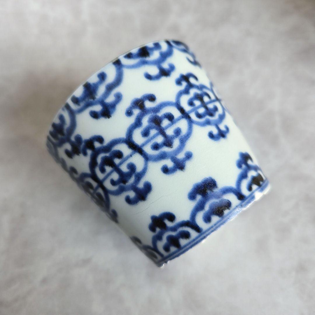 古伊万里　染付　瓔珞文　そば猪口　覗き　江戸時代　骨董品　アンティーク　金継ぎ