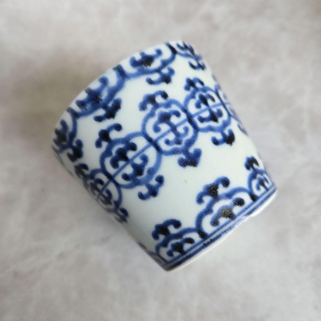 古伊万里　染付　瓔珞文　そば猪口　覗き　江戸時代　骨董品　アンティーク　金継ぎ