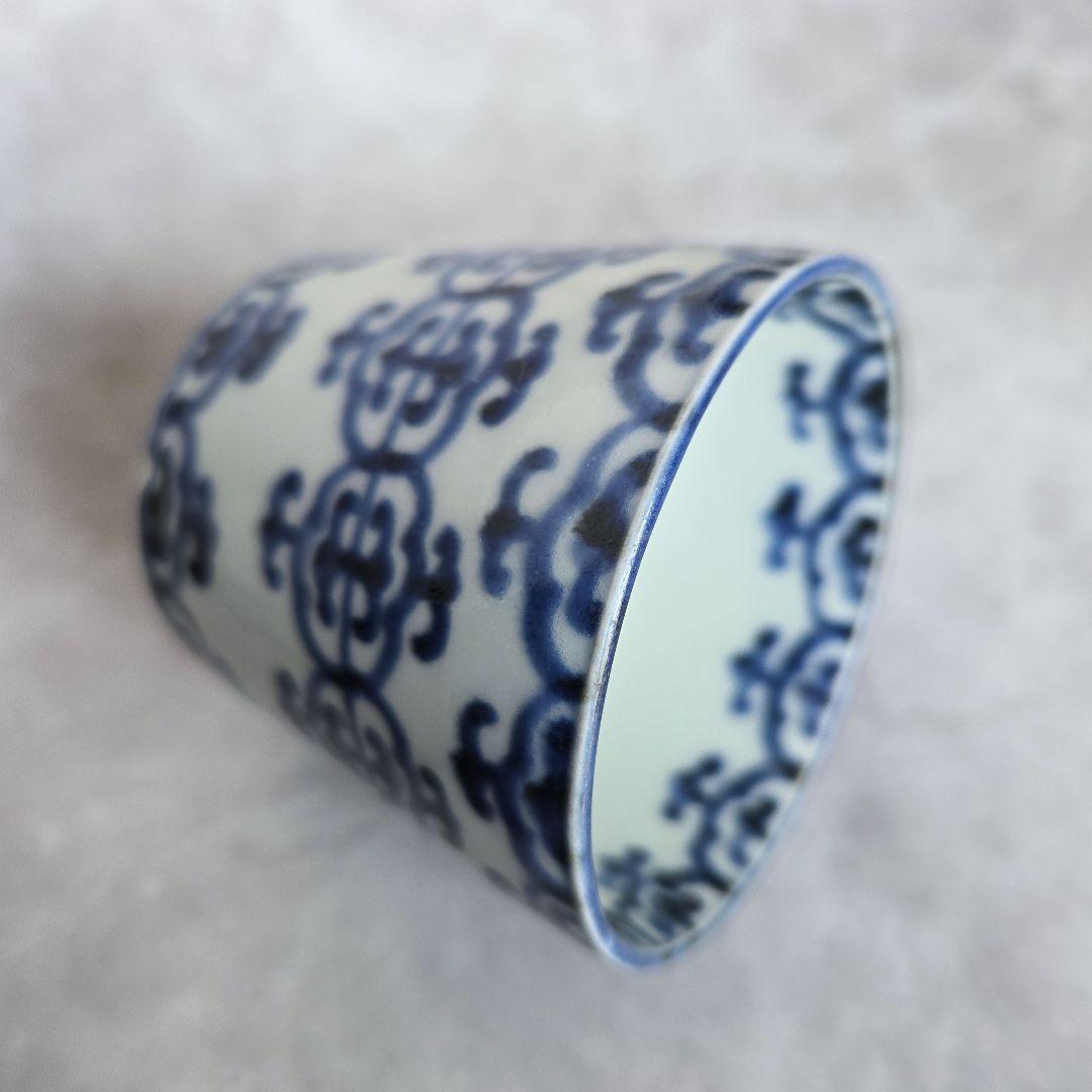 古伊万里　染付　瓔珞文　そば猪口　覗き　江戸時代　骨董品　アンティーク　金継ぎ