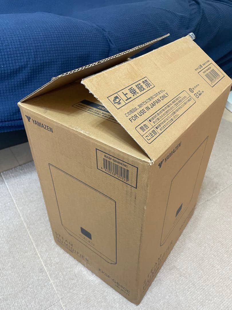 ⭐︎新品⭐︎ 山善 YAMAZEN スチームファン式加湿器 KKSF-GB40E