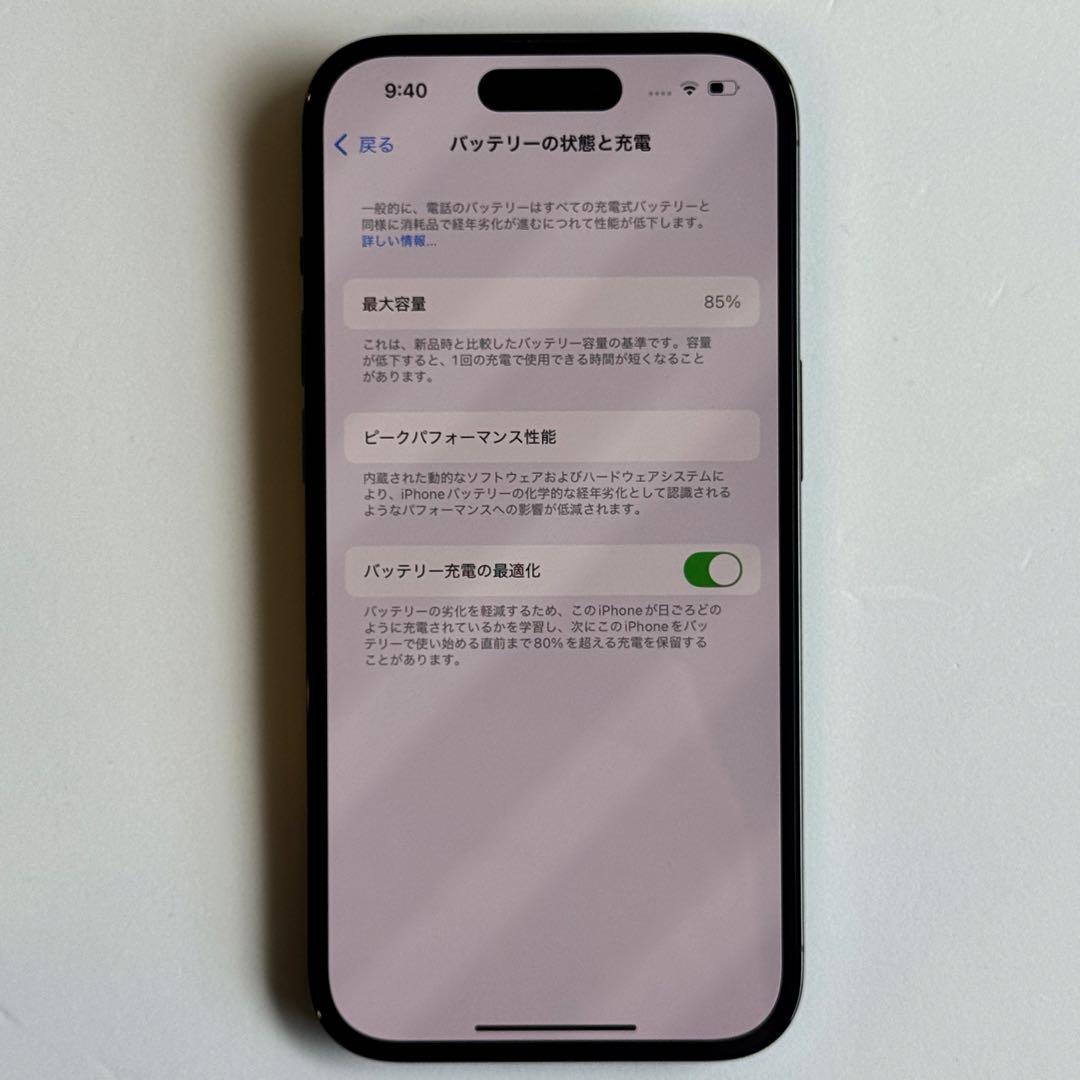 Phone14pro 本体 128GB スペースブラック 箱あり