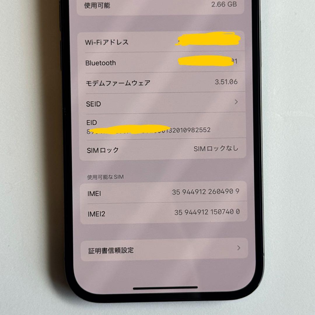 Phone14pro 本体 128GB スペースブラック 箱あり