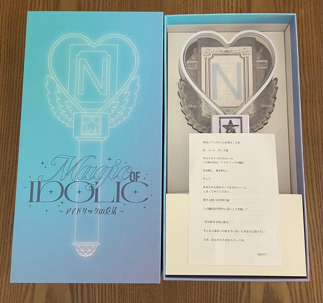 中島健人　IDOLICの魔法　Nカード　ぷっくりケンティ⭐︎ 3点セット