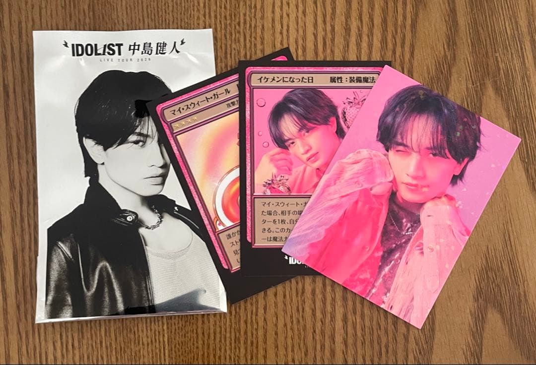 中島健人　IDOLICの魔法　Nカード　ぷっくりケンティ⭐︎ 3点セット