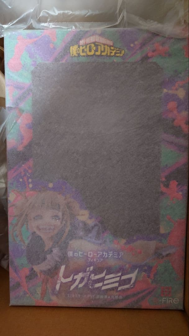 僕のヒーローアカデミア トガヒミコ フィギュア