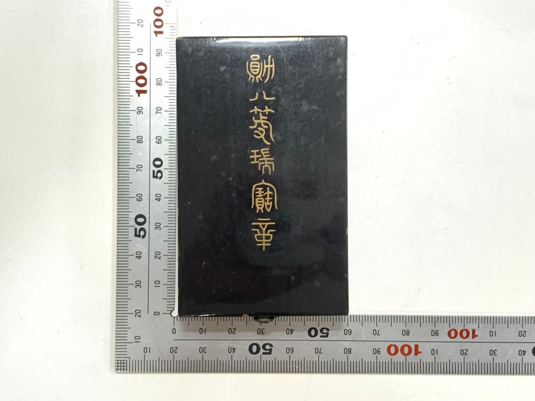 勲八等瑞宝章　勲章　銀製　silver ケース付き　記念品