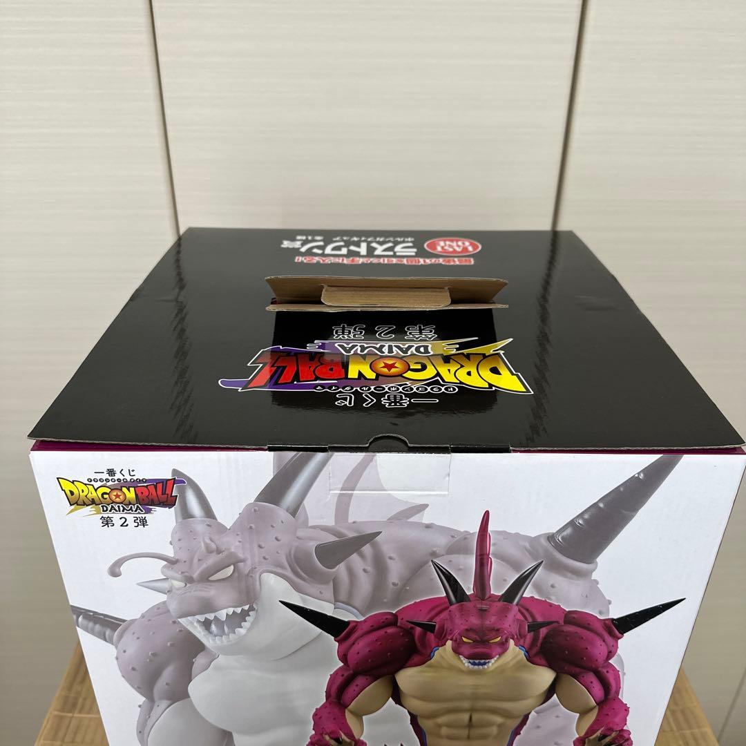 一番くじ　ドラゴンボールDAIMA ラストワン賞　ポルンガ