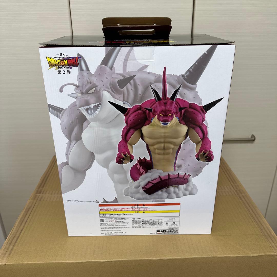 一番くじ　ドラゴンボールDAIMA ラストワン賞　ポルンガ