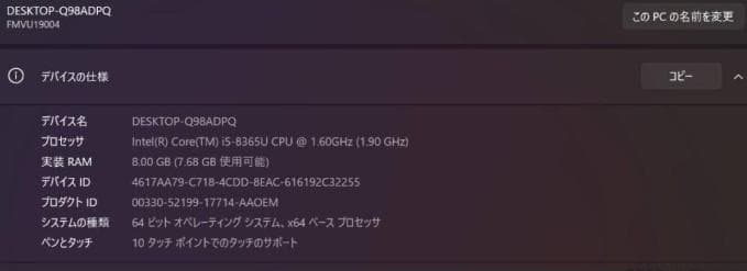 富士通 Fujitsu Lifebook U939/A 256GB 8世代