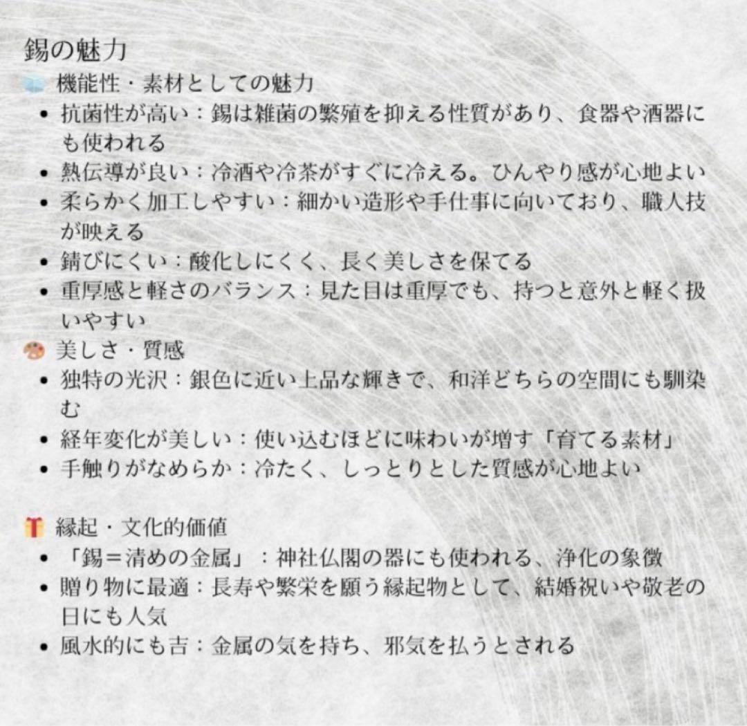 アトリエY 太田祐輔氏　錫（すず）製猫の箸置きセット　猫　オブジェ