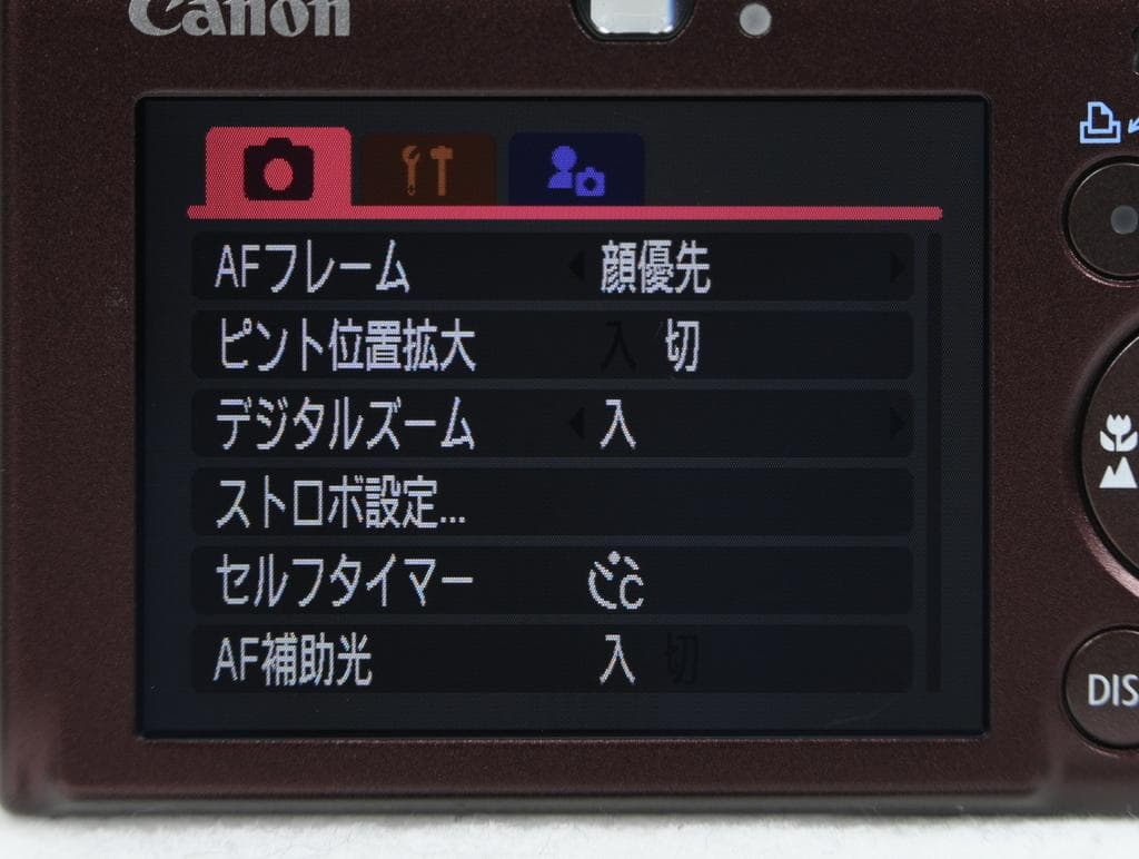 【美品】 キヤノン　Canon IXY DIGITAL 20 IS ブラウン