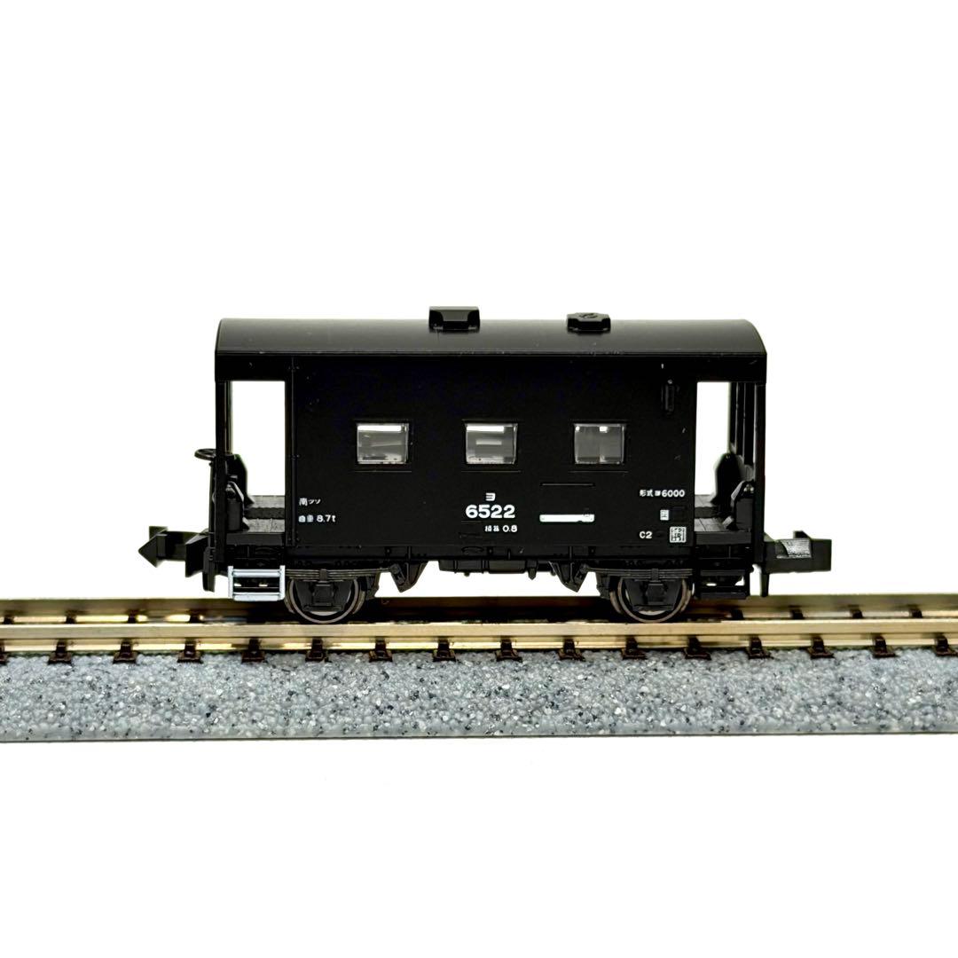 KATO NゲージED19 電気機関車と貨車セット+ライト点灯車掌車