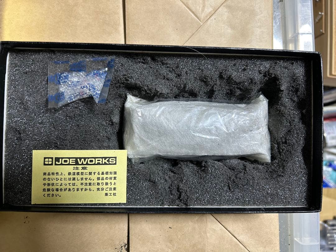 乗工社 HOj 12㎜　国鉄 2120型蒸気機関車