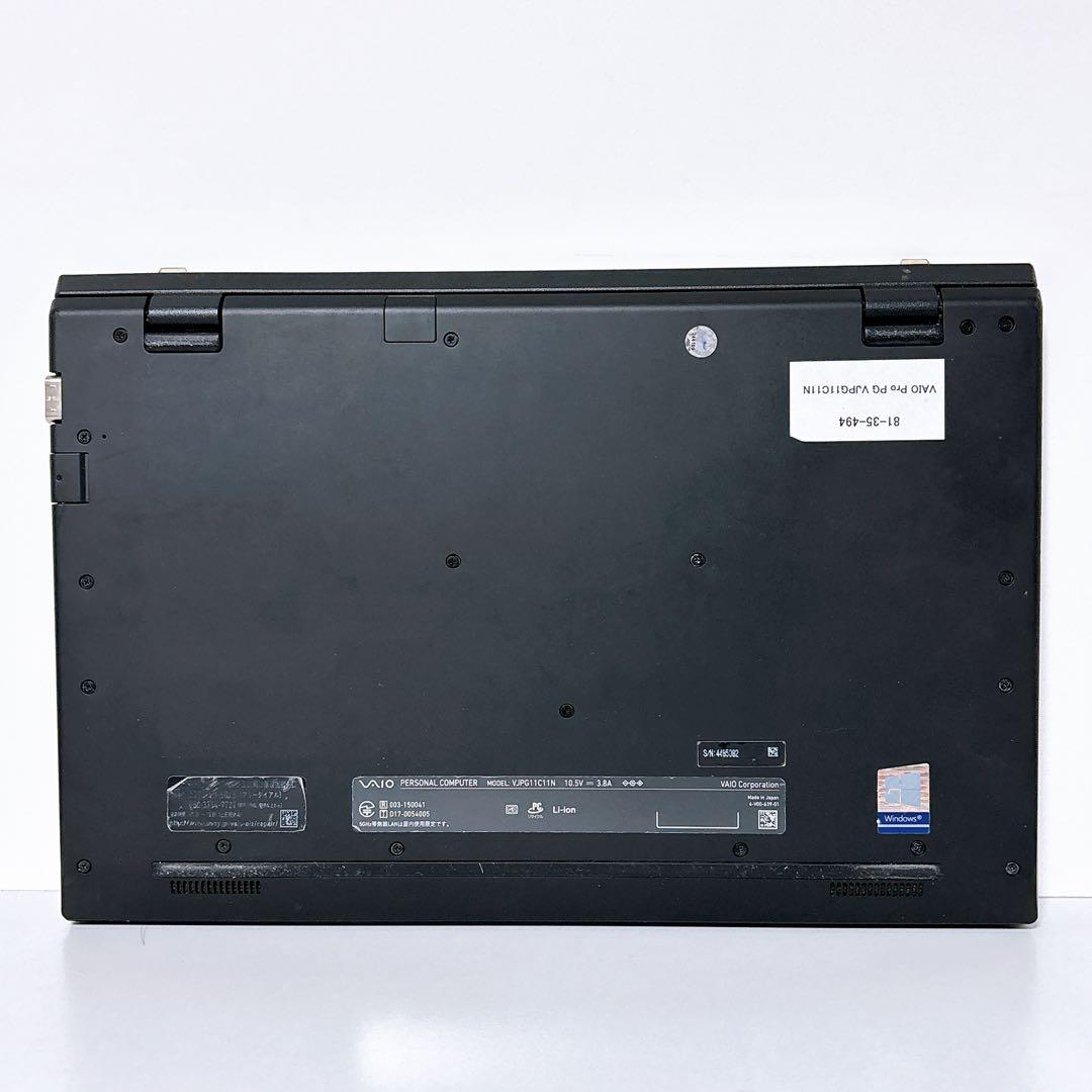 VAIO 13.3インチの薄型コンパクトノートPC 高速SSD カメラ搭載 i5