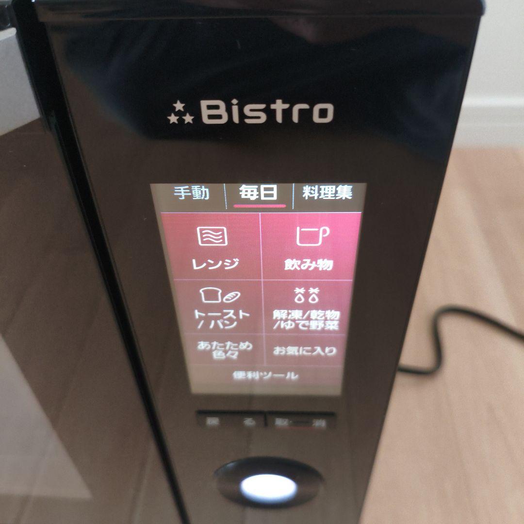 Panasonic NE-BS656-K オーブンレンジ　BISTRO