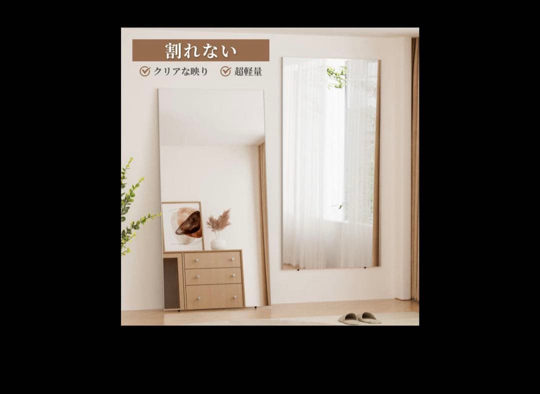 スタンドミラー フィルムミラー シンプル　壁掛け　鏡　ダンスミラー　トレーニング