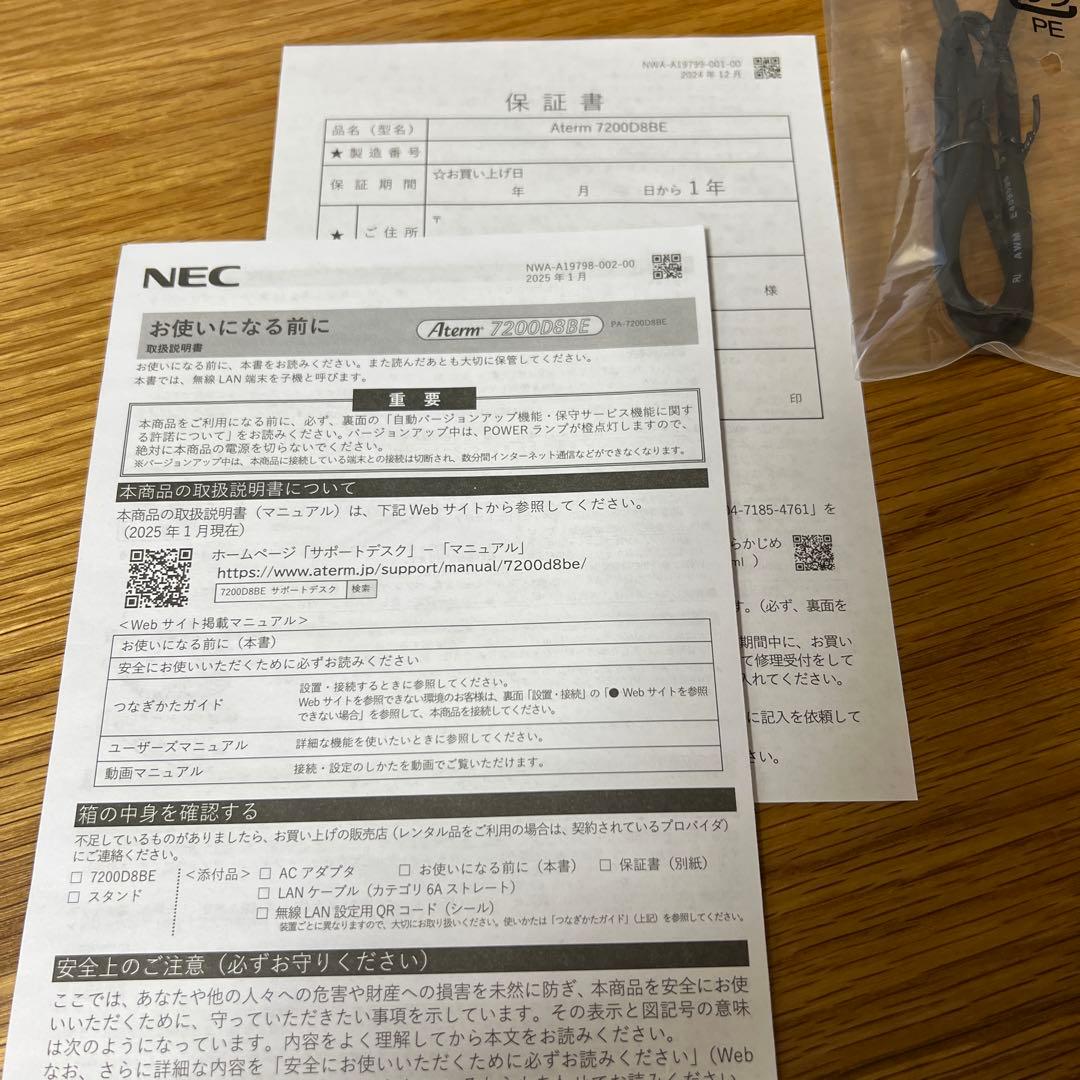 Aterm 7200D8BE PA-7200D8BE Wi-Fi 7対応ルータ