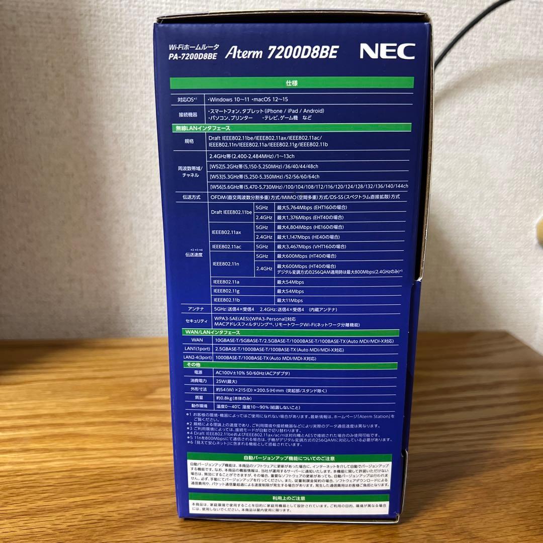 Aterm 7200D8BE PA-7200D8BE Wi-Fi 7対応ルータ