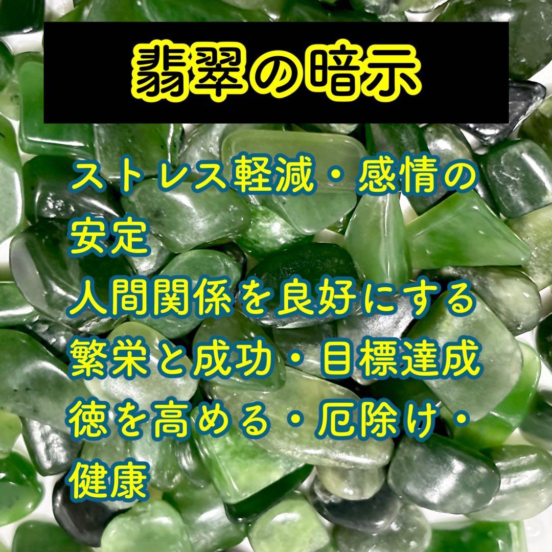 【白蛇抜け殻入り】オルゴナイトおひなさま＊雛人形＊台座／おまけ付き