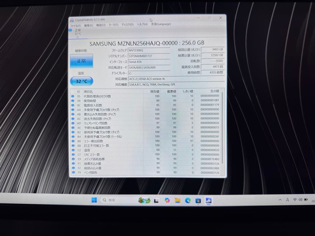 VAIO Pro PJ i5第8世代 8GB 256GB SSDノートパソコン