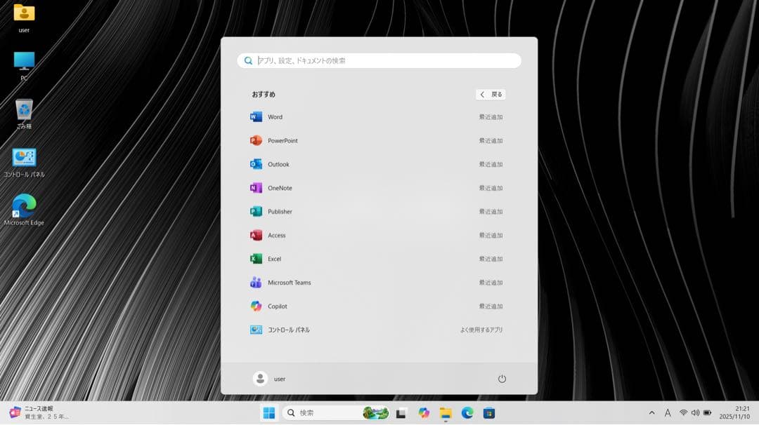 VAIO Pro PJ i5第8世代 8GB 256GB SSDノートパソコン