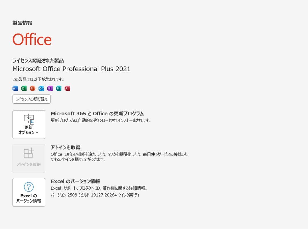 VAIO Pro PJ i5第8世代 8GB 256GB SSDノートパソコン