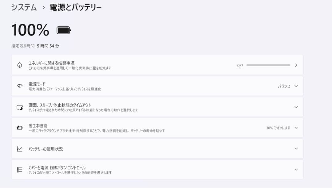 VAIO Pro PJ i5第8世代 8GB 256GB SSDノートパソコン