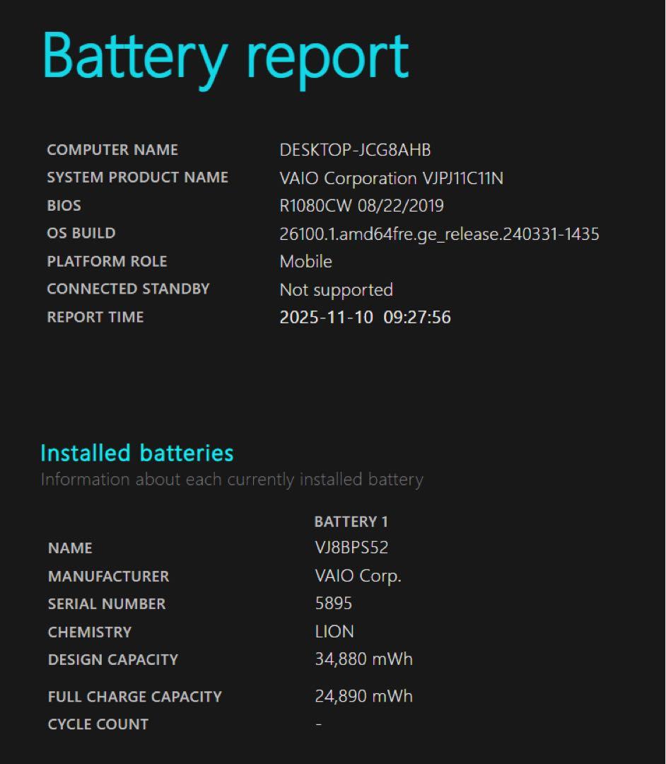 VAIO Pro PJ i5第8世代 8GB 256GB SSDノートパソコン