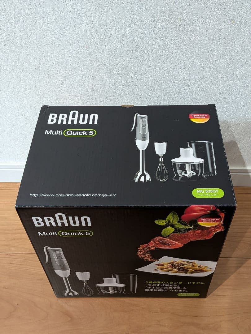 BRAUN MultiQuick5 MQ535GY ハンドブレンダー 新品未使用