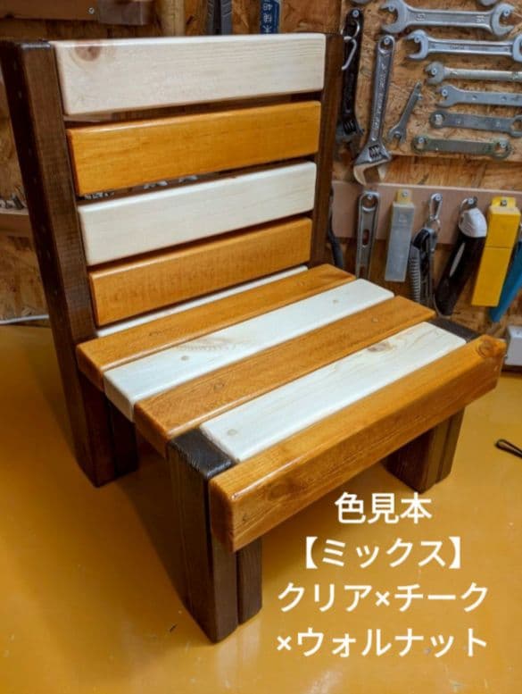 約85㎝無垢材スラットデザインベンチ収納付　木部保護塗料キシラデコール（チーク）