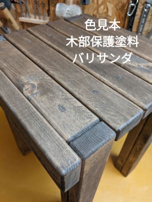 約85㎝無垢材スラットデザインベンチ収納付　木部保護塗料キシラデコール（チーク）