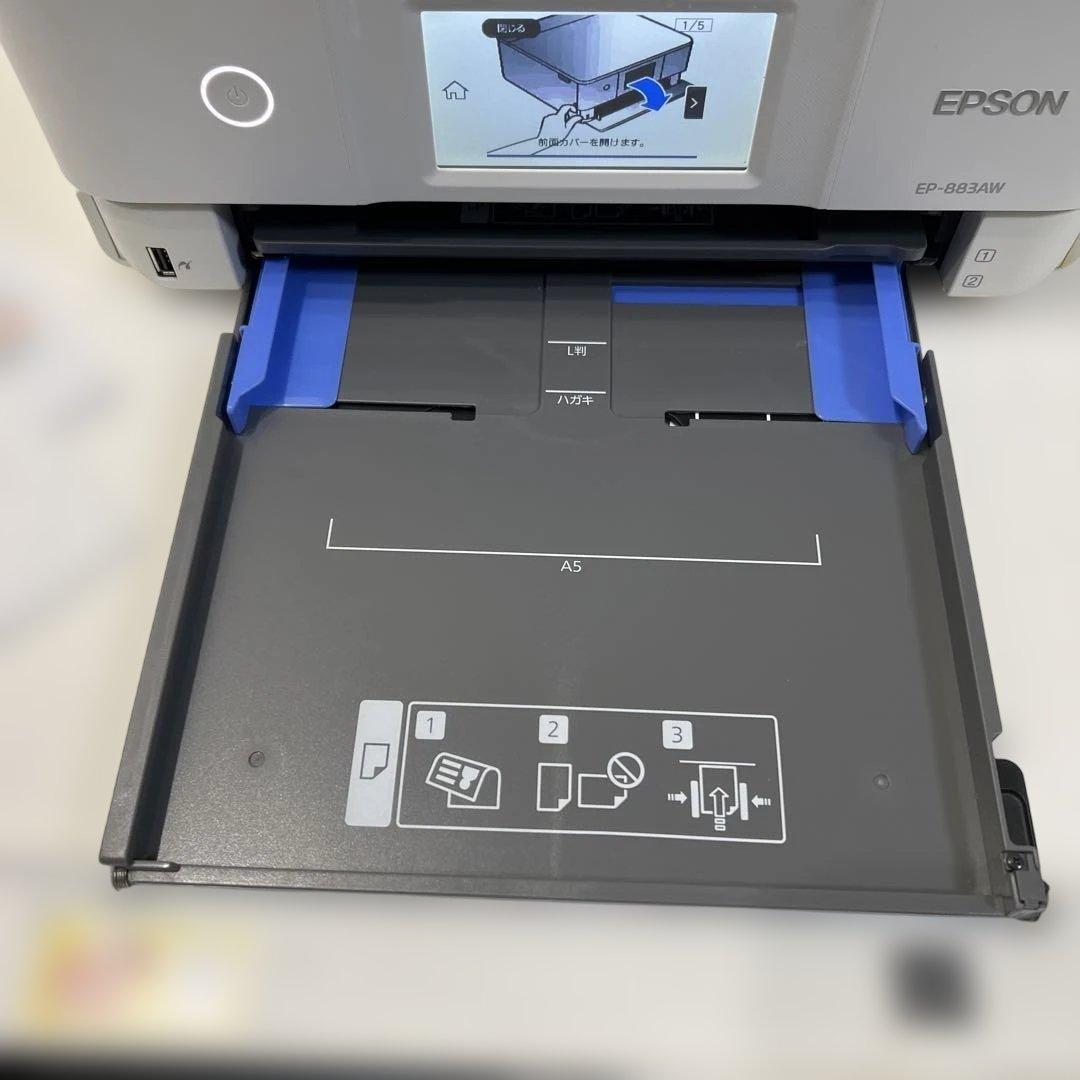 EPSON EP-883AW カラリオ プリンター 複合機 【黒にカスレあり】
