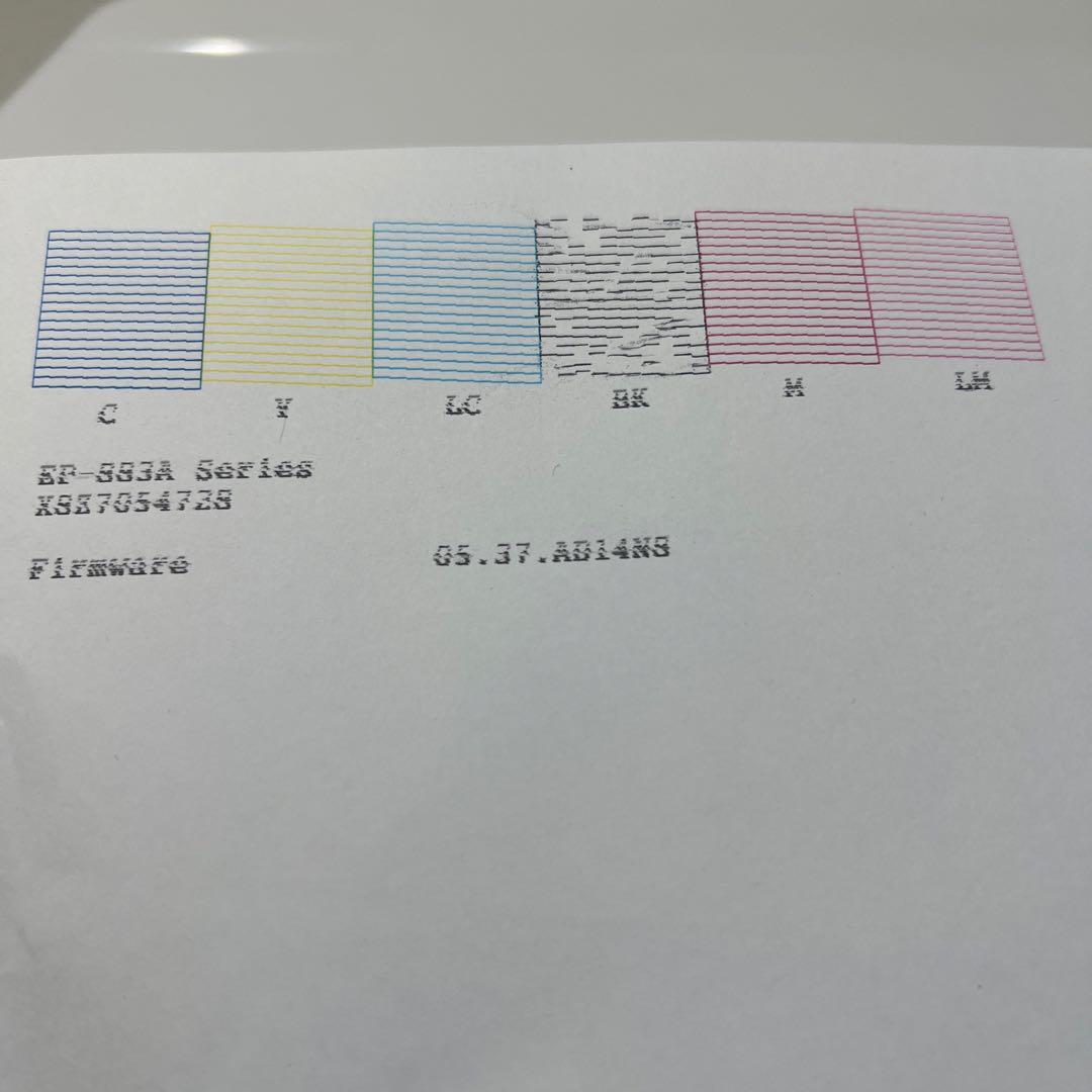 EPSON EP-883AW カラリオ プリンター 複合機 【黒にカスレあり】