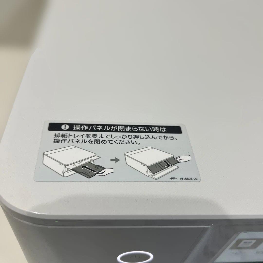 EPSON EP-883AW カラリオ プリンター 複合機 【黒にカスレあり】
