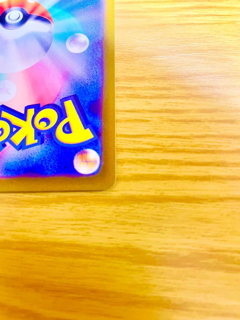 ミモザ SAR ポケモンカード ポケカ バイオレットex SV1V