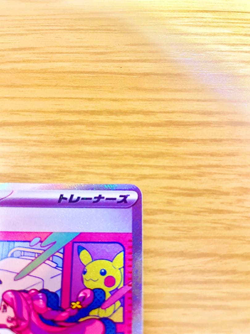ミモザ SAR ポケモンカード ポケカ バイオレットex SV1V