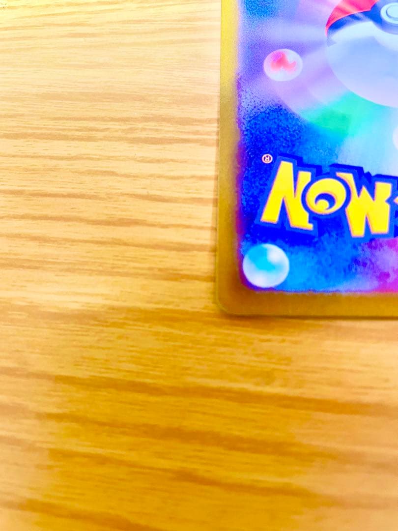 ミモザ SAR ポケモンカード ポケカ バイオレットex SV1V